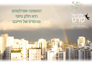 סרט-חיים-שכאלה-1