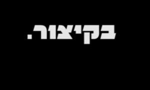 קליפ-יום-הולדת-בקיצור