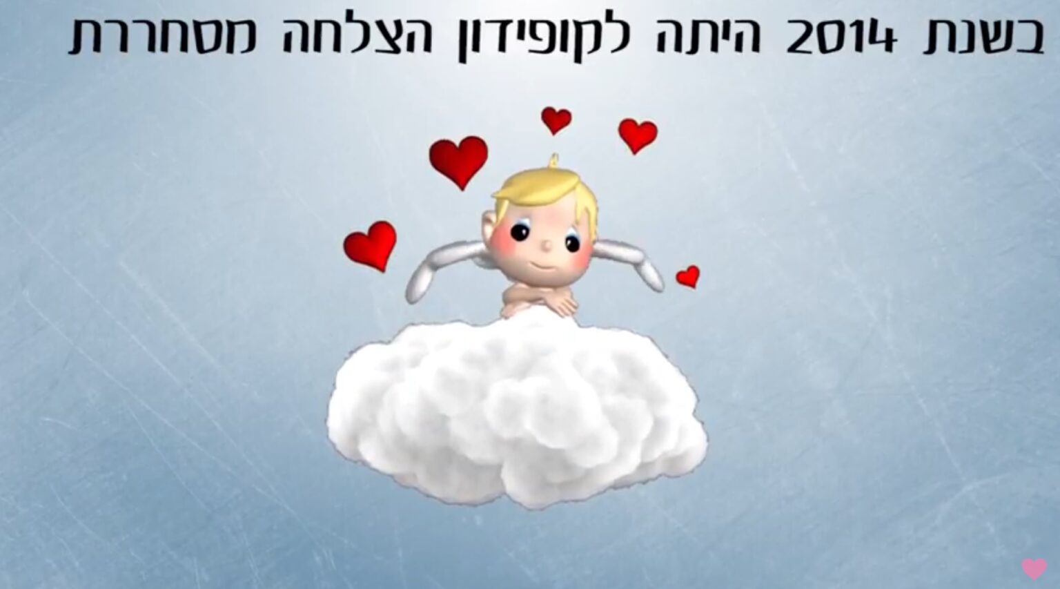 קליפ-לתחונה-קליפ-סטופ-מושן-1536x853