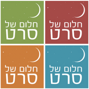 קליפ-עלילתי-1