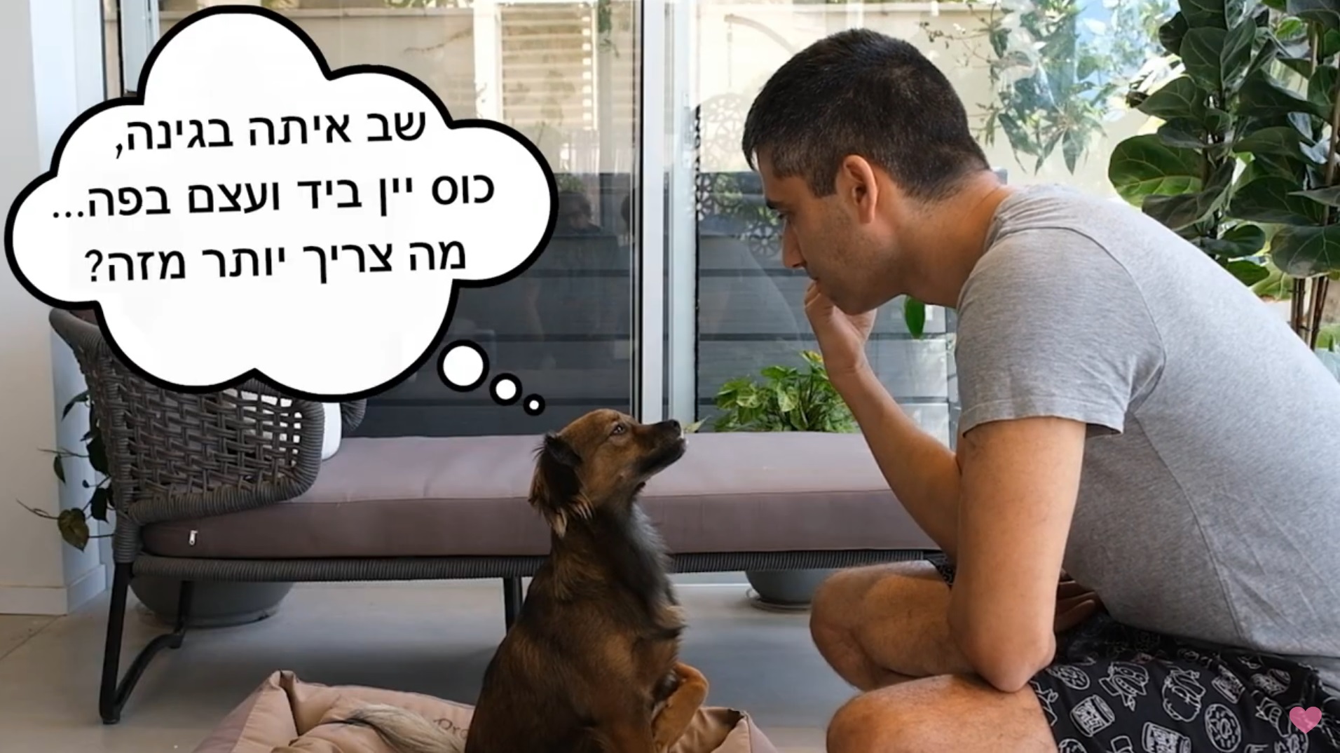 הפקת קליפ עלילתי ליום הולדת