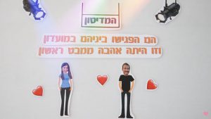 הפקת קליפ ידיים לחתונה