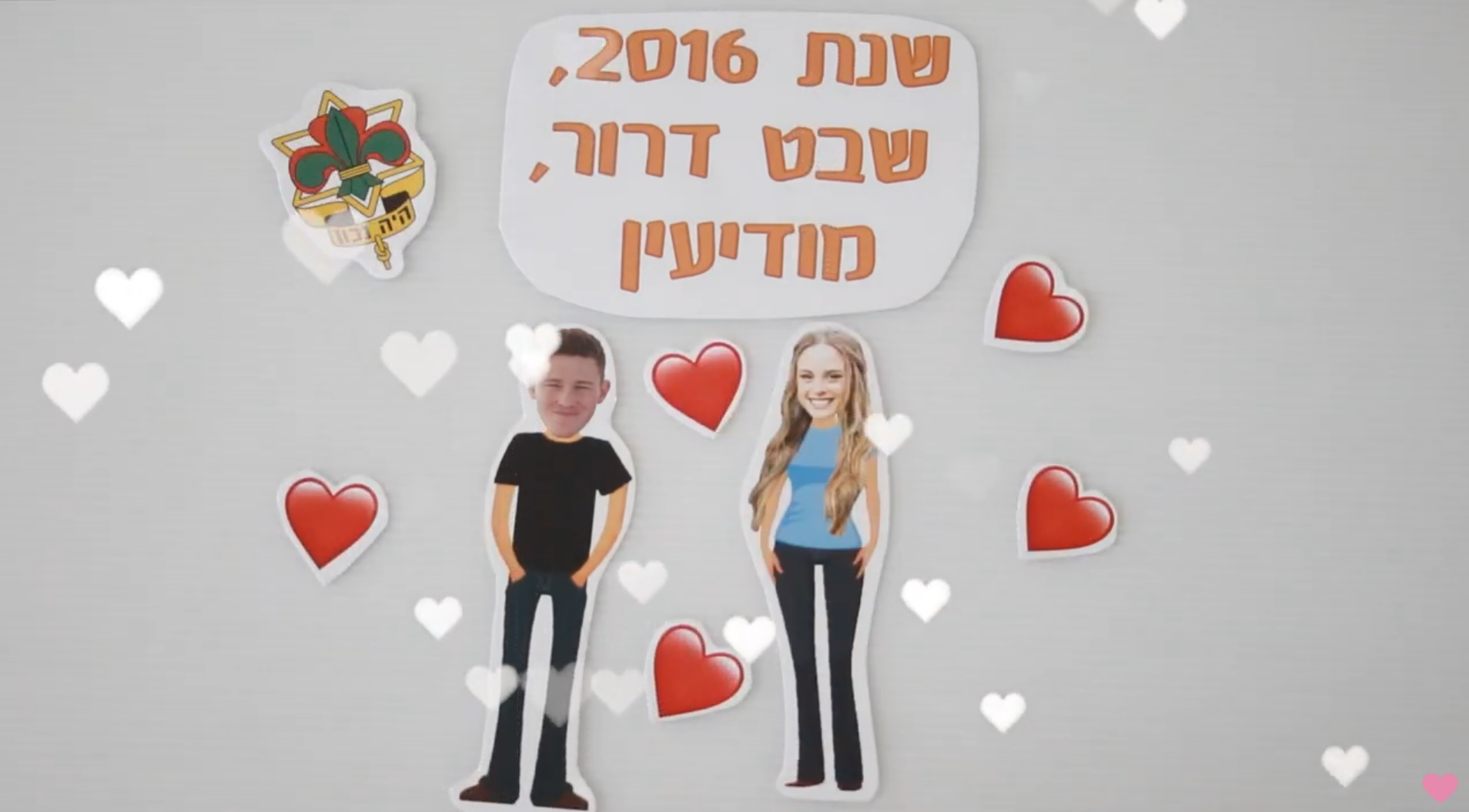 הפקת קליפ ידיים לחתונה