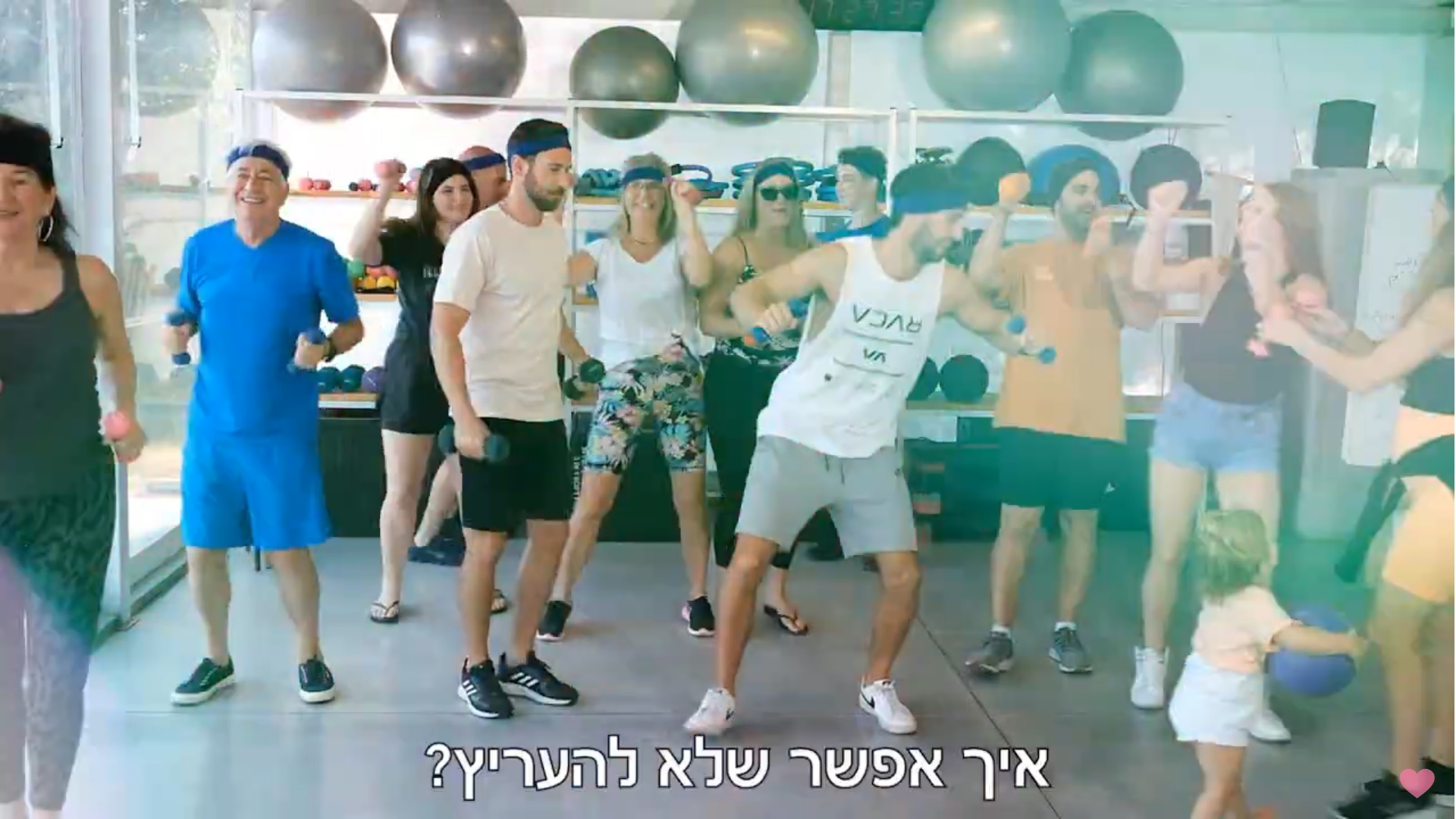 קליפ עלילתי ליום הולדת 40