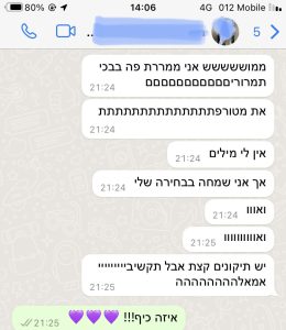 מצגת בר מצווה מיוחדת