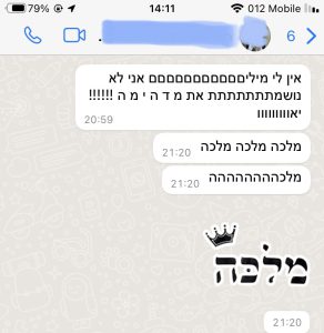 עריכת מצגת בר מצווה מקורית