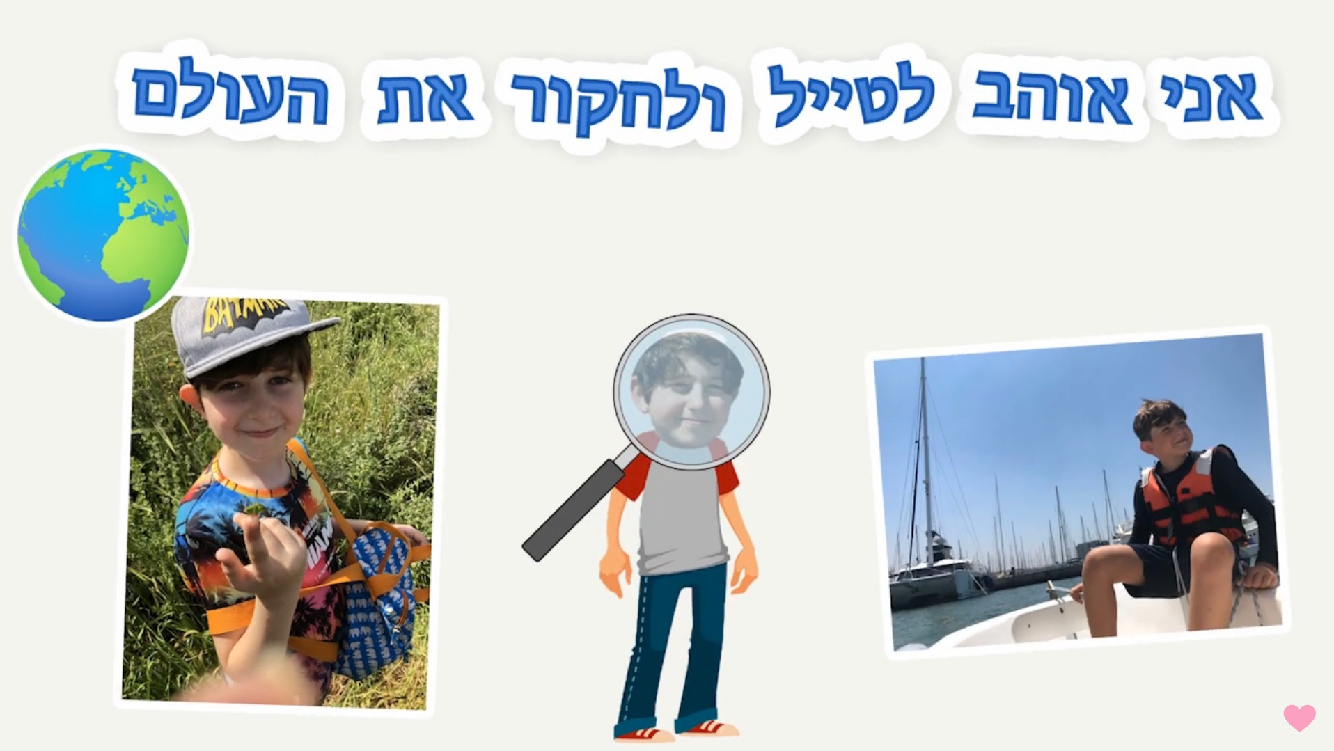 הפקת סרט סטופ מושן